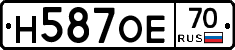 Н587ОЕ70 - 