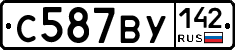 С587ВУ142 - 