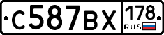 С587ВХ178 - 