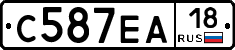 С587ЕА18 - 