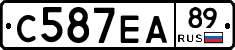С587ЕА89 - 