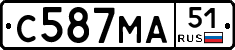 С587МА51 - 