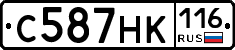 С587НК116 - 
