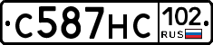 С587НС102 - 