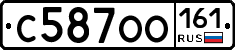 С587ОО161 - 