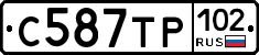 С587ТР102 - 