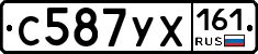 С587УХ161 - 
