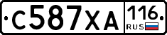 С587ХА116 - 