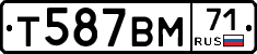 Т587ВМ71 - 