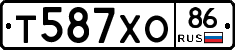 Т587ХО86 - 