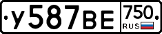 У587ВЕ750 - 
