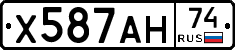 Х587АН74 - 