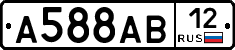 А588АВ12 - 