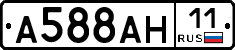 А588АН11 - 