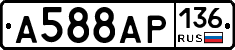 А588АР136 - 