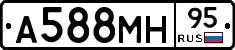 А588МН95 - 