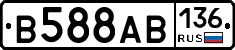 В588АВ136 - 