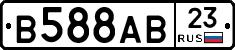 В588АВ23 - 