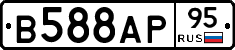В588АР95 - 