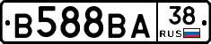 В588ВА38 - 