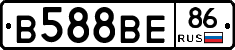 В588ВЕ86 - 