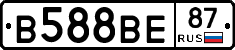 В588ВЕ87 - 