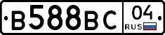 В588ВС04 - 