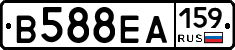 В588ЕА159 - 