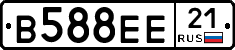 В588ЕЕ21 - 