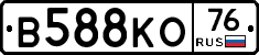 В588КО76 - 