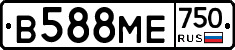 В588МЕ750 - 