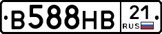 В588НВ21 - 
