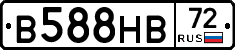 В588НВ72 - 