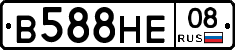 В588НЕ08 - 