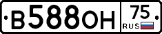 В588ОН75 - 