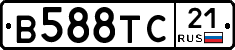 В588ТС21 - 