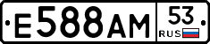 Е588АМ53 - 