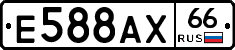 Е588АХ66 - 