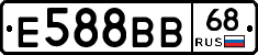 Е588ВВ68 - 