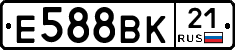 Е588ВК21 - 