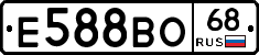 Е588ВО68 - 