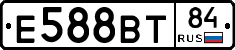 Е588ВТ84 - 