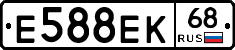 Е588ЕК68 - 