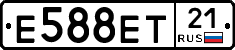 Е588ЕТ21 - 