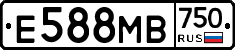 Е588МВ750 - 