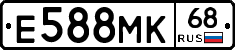 Е588МК68 - 
