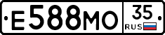 Е588МО35 - 