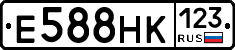 Е588НК123 - 