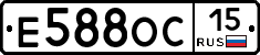 Е588ОС15 - 
