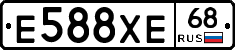 Е588ХЕ68 - 